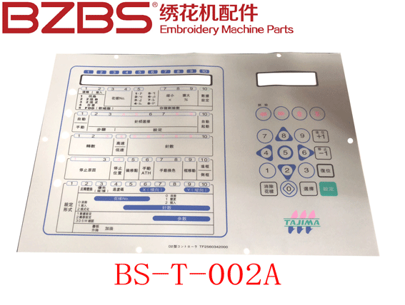 ʢ-BS-T-002A/ﵺչƷ